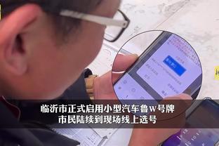 开云app在线登录官网首页入口截图3